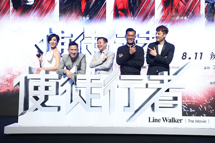 1466045533845926.jpg 《使徒行者》主創(chuàng)大合影.jpg