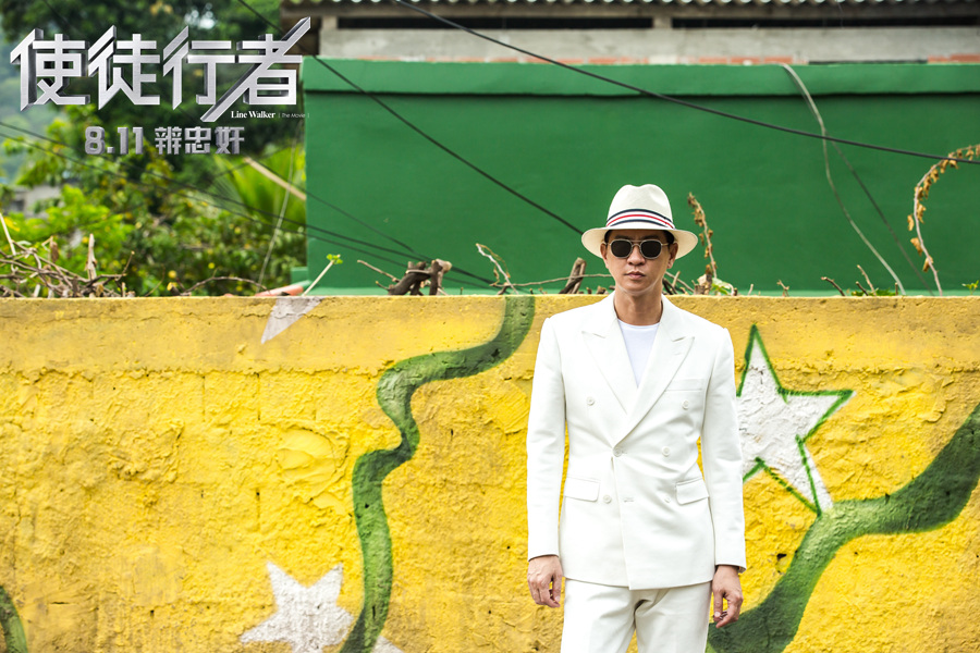 《使徒行者》張家輝白色西裝清爽休閑.jpg