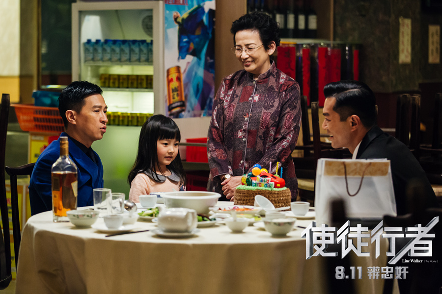 1471402997473188.jpg 《使徒行者》張家輝古天樂一家親(1).jpg