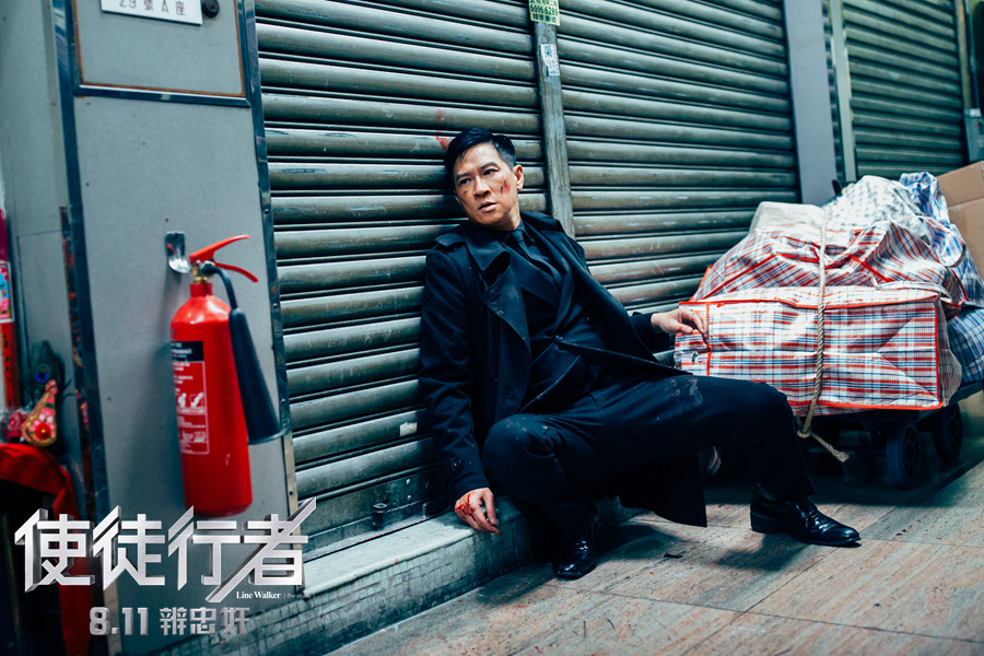 1471403032761727.jpg 《使徒行者》張家輝慘死街頭.jpg