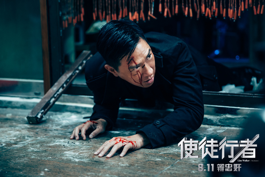 1471403038551446.jpg 《使徒行者》張家輝街頭浴血.jpg