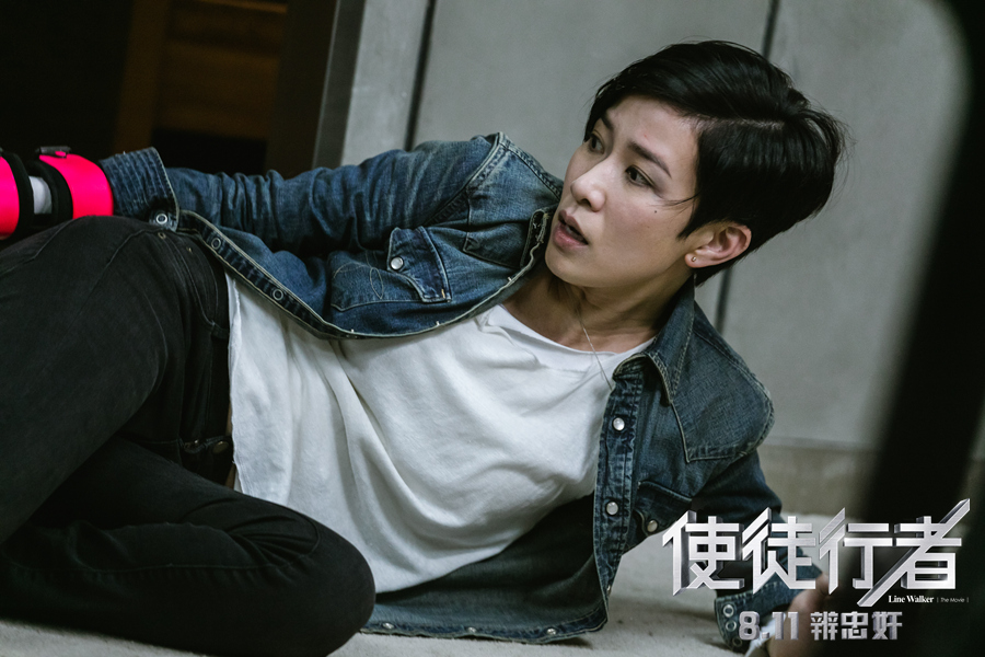 1471403358103254.jpg 《使徒行者》佘詩(shī)曼(2).jpg