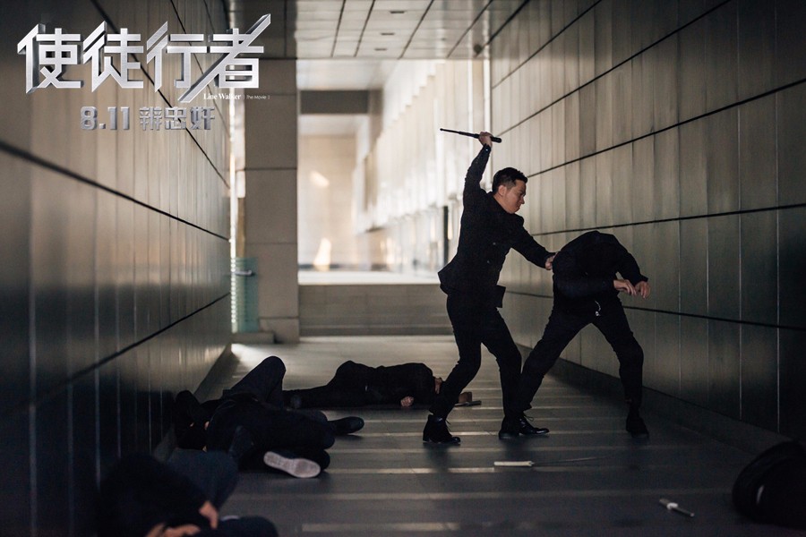 1471932073244442.jpg 《使徒行者》張家輝怒揍襲擊者.jpg