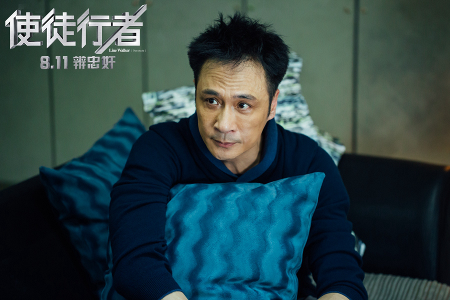 1471932119600081.jpg 《使徒行者》吳鎮(zhèn)宇出演臥底聯(lián)絡(luò)人.jpg