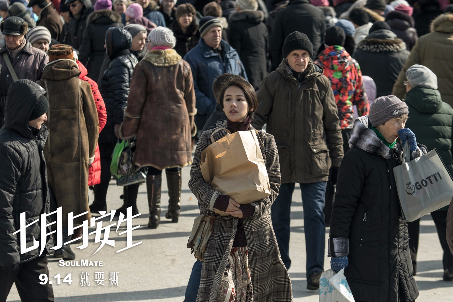 1479701162894963.jpg 馬思純劇照5.jpg