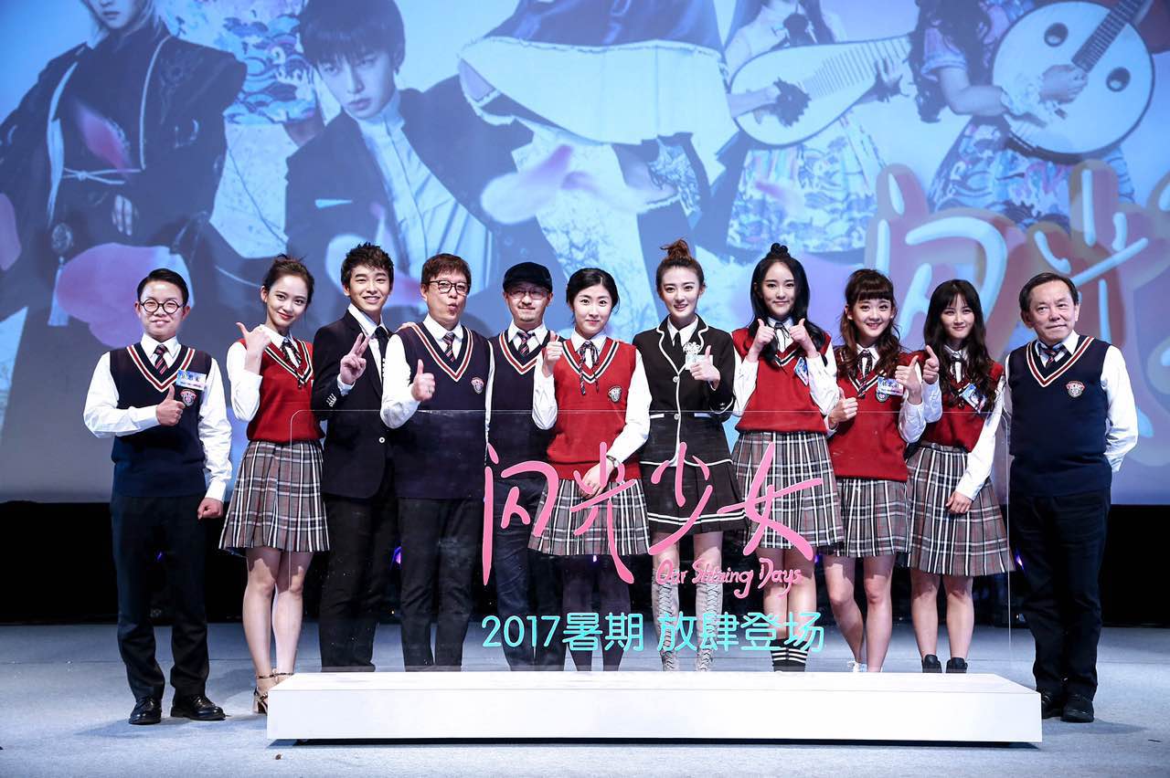 1493798566691795.jpg 《閃光少女》主創(chuàng)合影.jpg