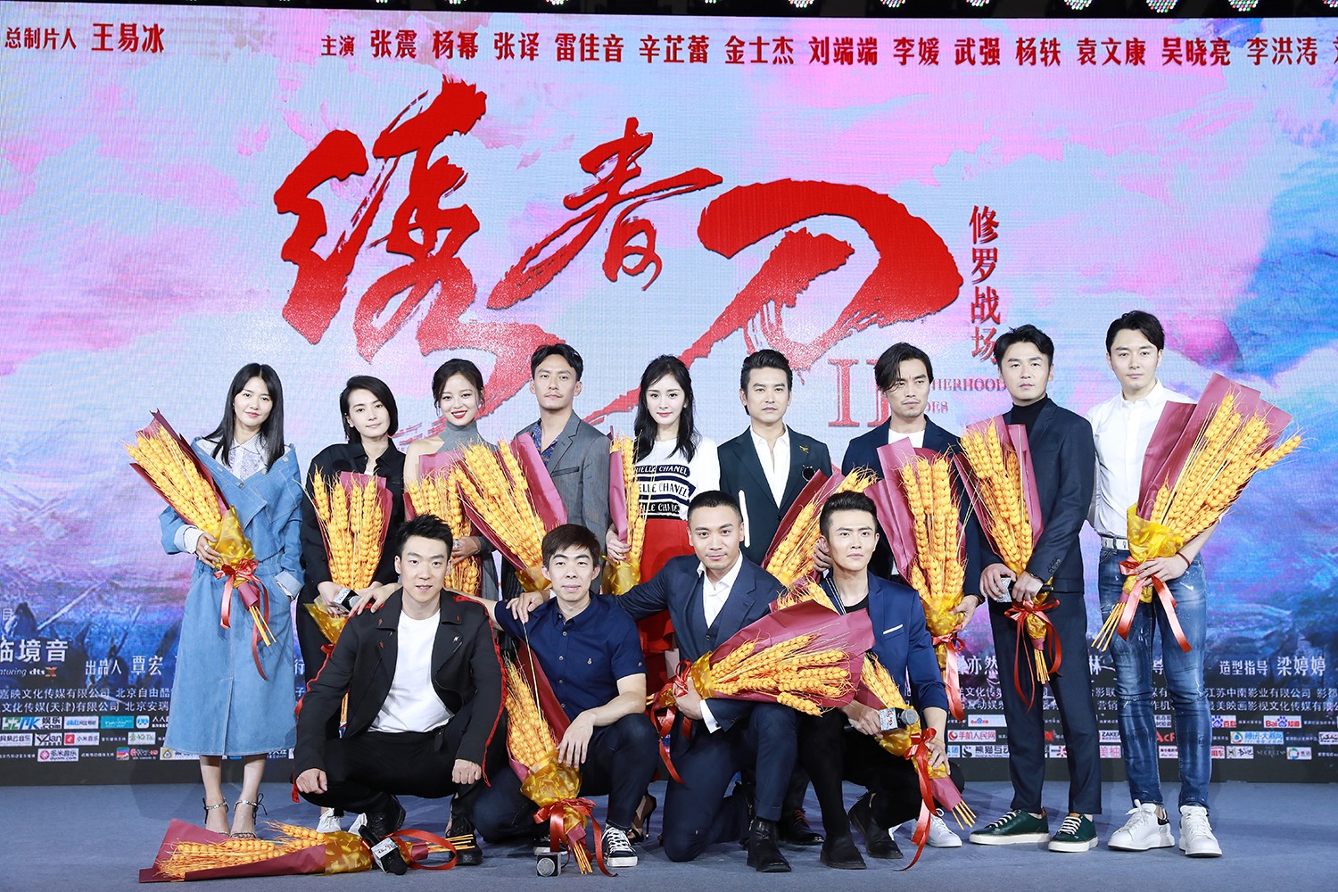 電影《繡春刀·修羅戰(zhàn)場(chǎng)》主創(chuàng)大合影.jpg