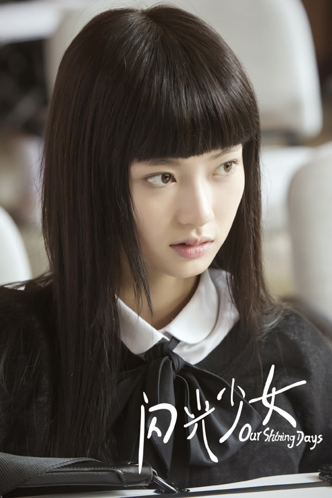 1500885935254732.jpg 閃光少女陳雨鍶劇照001.jpg