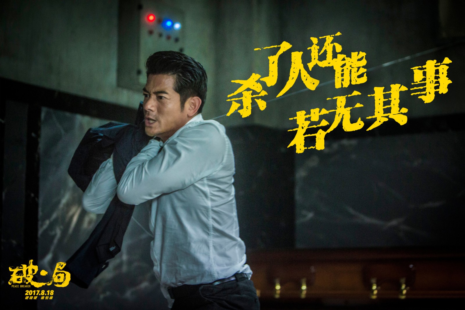 1501049769274285.jpg 殺了人還能若無(wú)其事.jpg