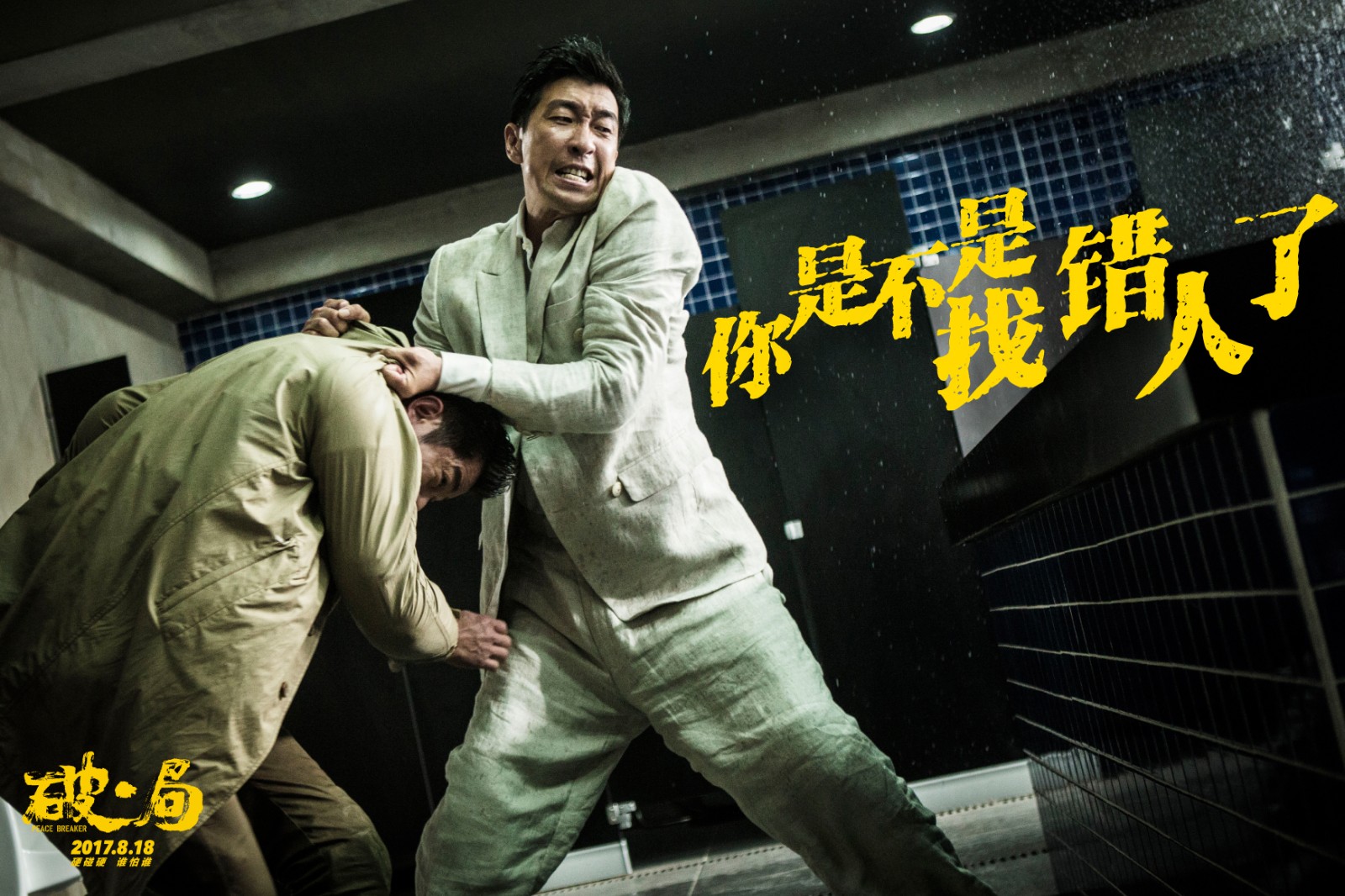 1501049794499329.jpg 你是不是找錯(cuò)人了.jpg