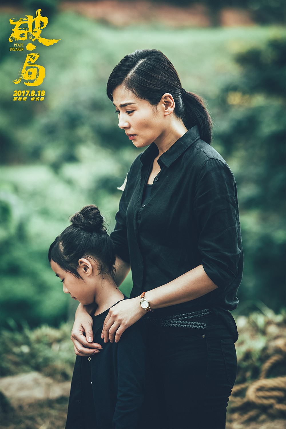 1501570321981920.jpg 劉濤與女兒傷心流淚.jpg