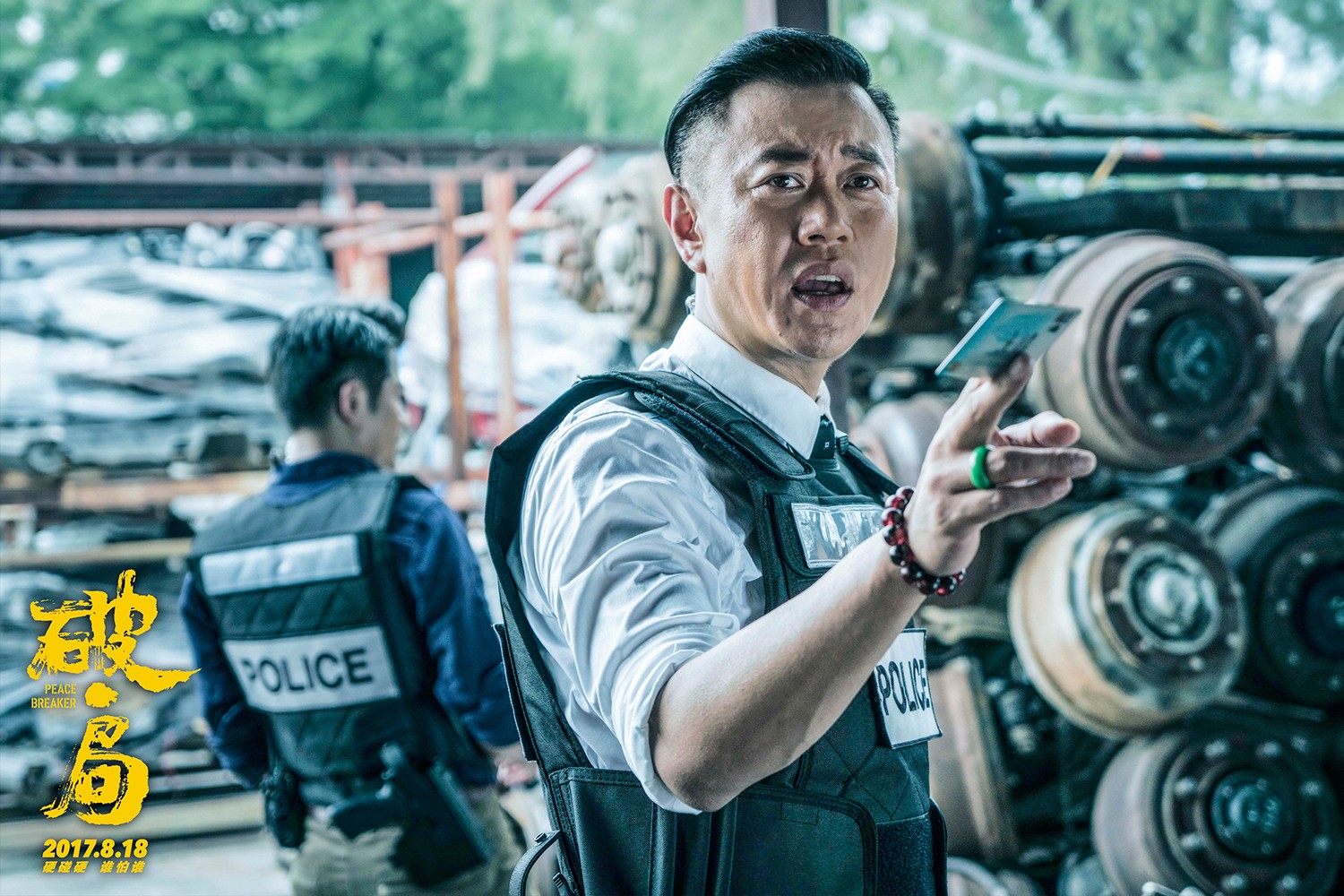 1501659570548841.jpg 馮嘉怡發(fā)現(xiàn)線索.jpg