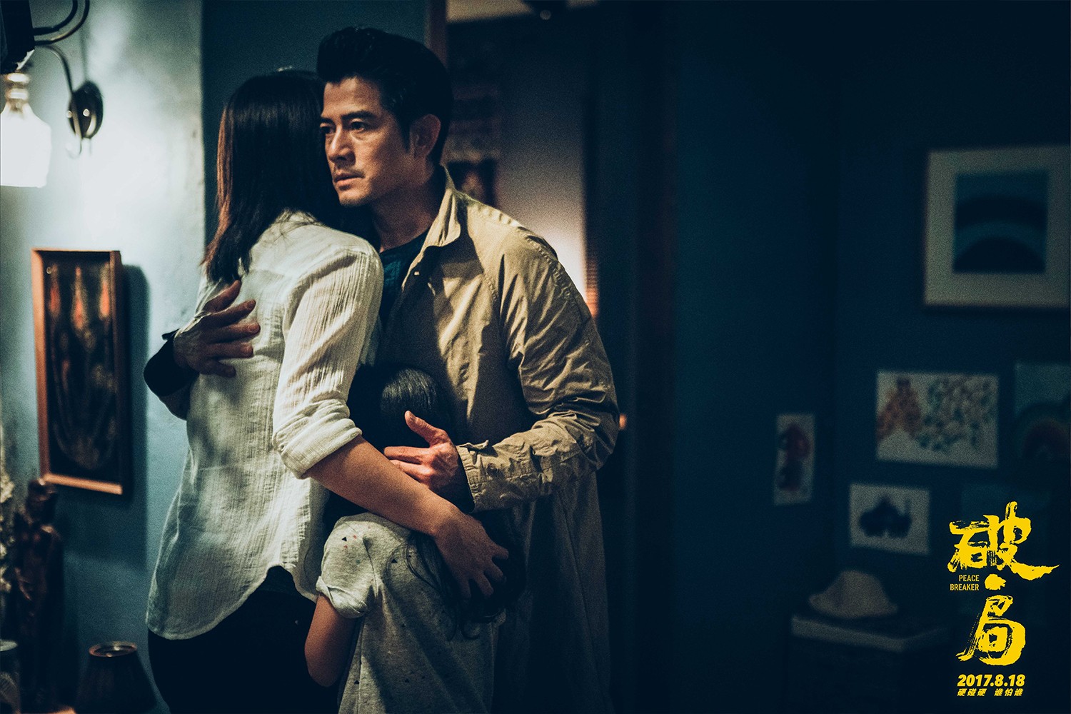 1501815136230768.jpg 郭富城劉濤向擁.jpg