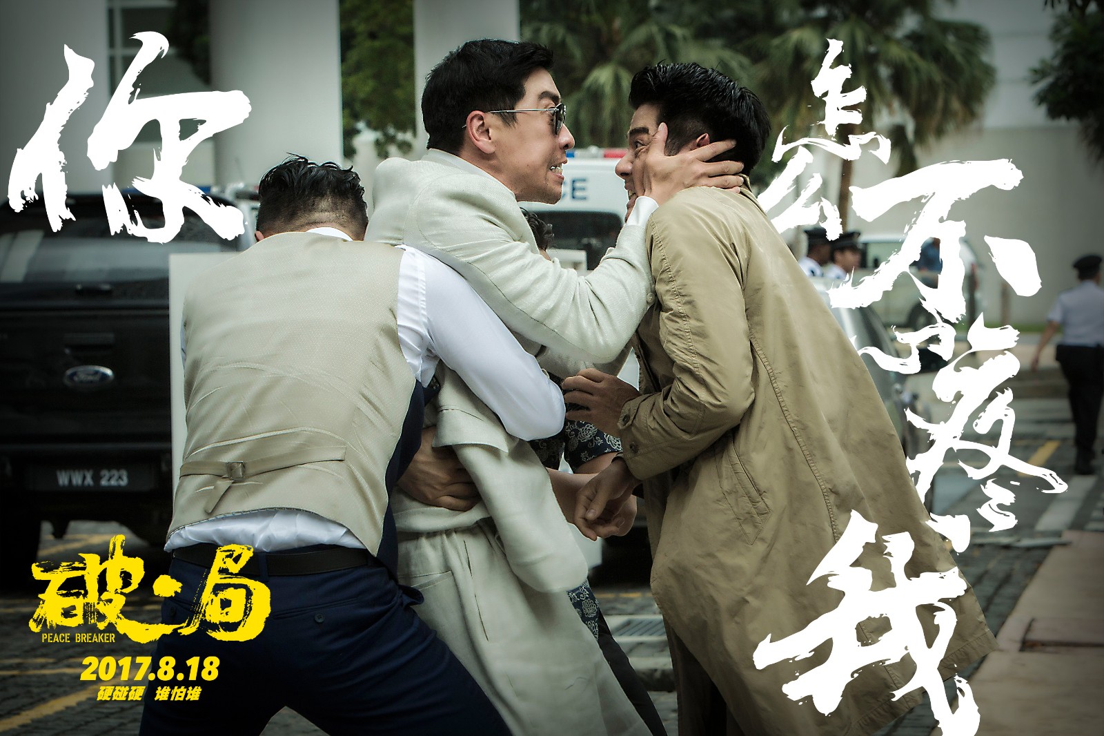 1501815354963599.jpg 不心疼我就去吃土3.jpg