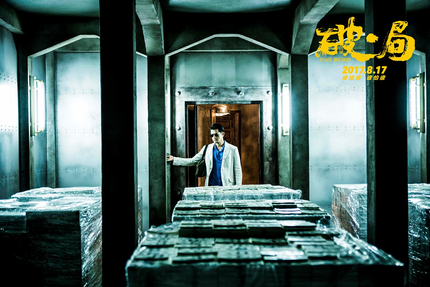 1503304576146541.jpg 郭富城意外發(fā)現.jpg