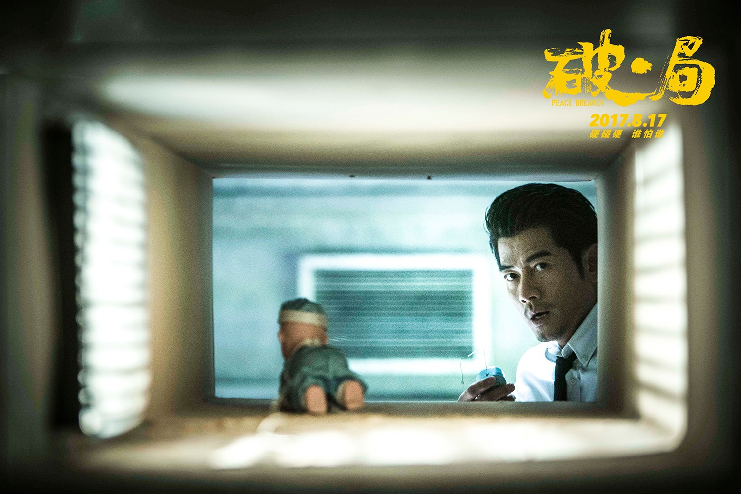 1503304602444047.jpg 郭富城遙控玩具.jpg