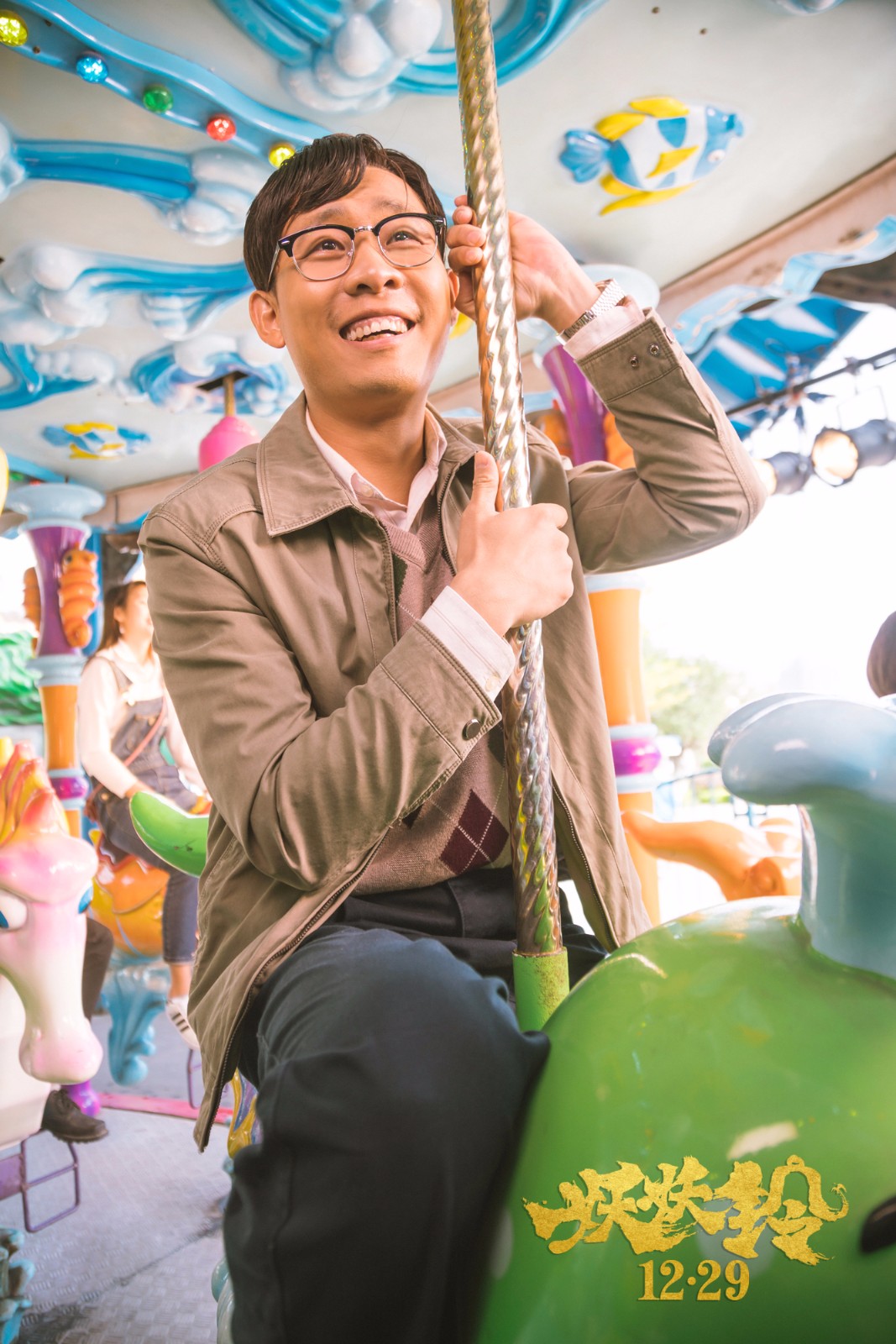 1509693891559653.jpg 張譯.jpg