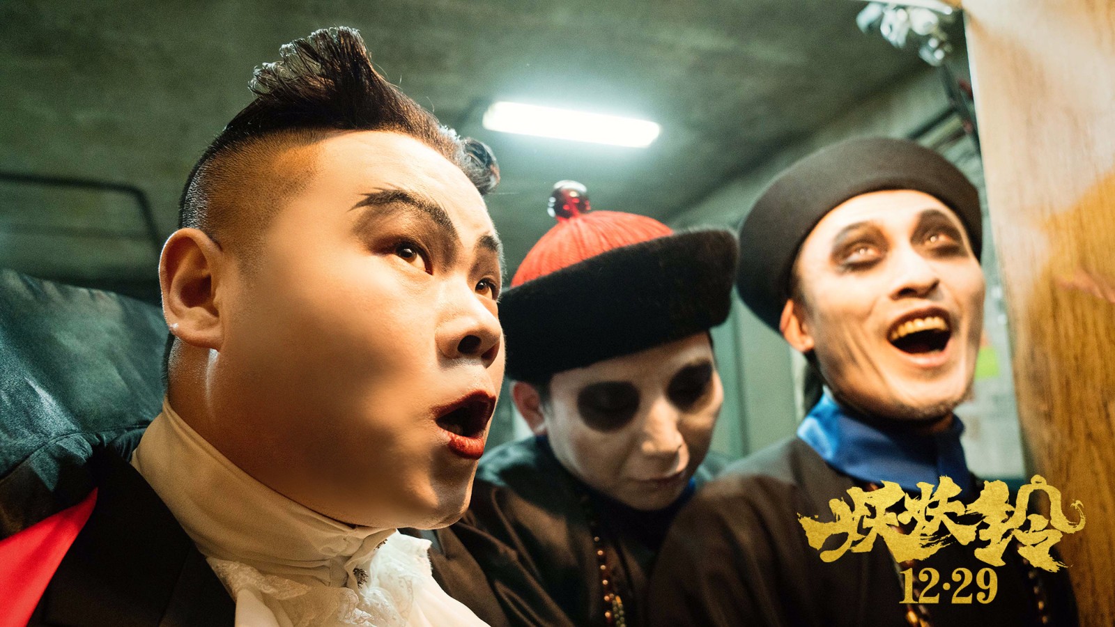 1509693944172931.jpg 岳云鵬.jpg