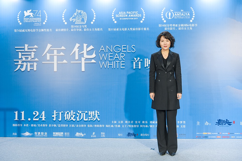 1511858430154823.jpg 導演文晏.jpg