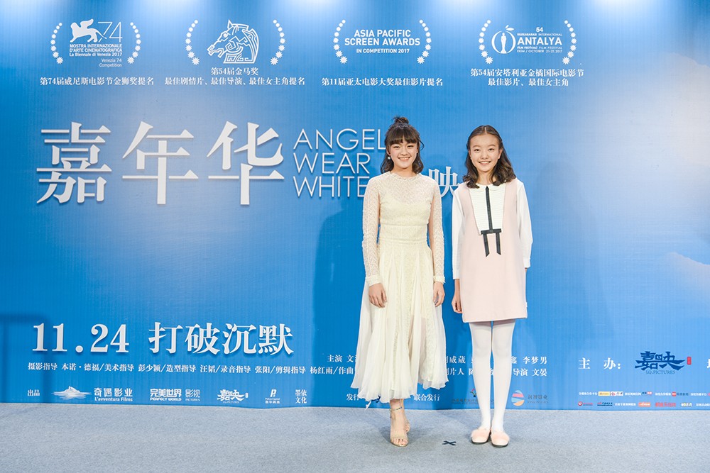 1511858445597414.jpg 文淇、周美君.jpg