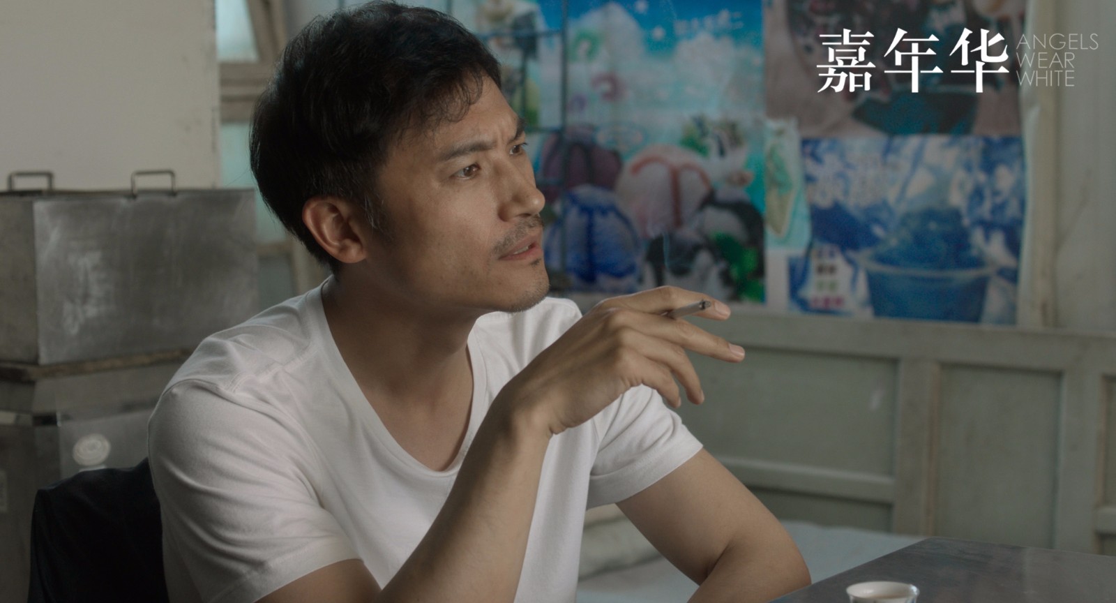 1511858909885143.jpg 耿樂(lè)飾演小文的父親.jpg