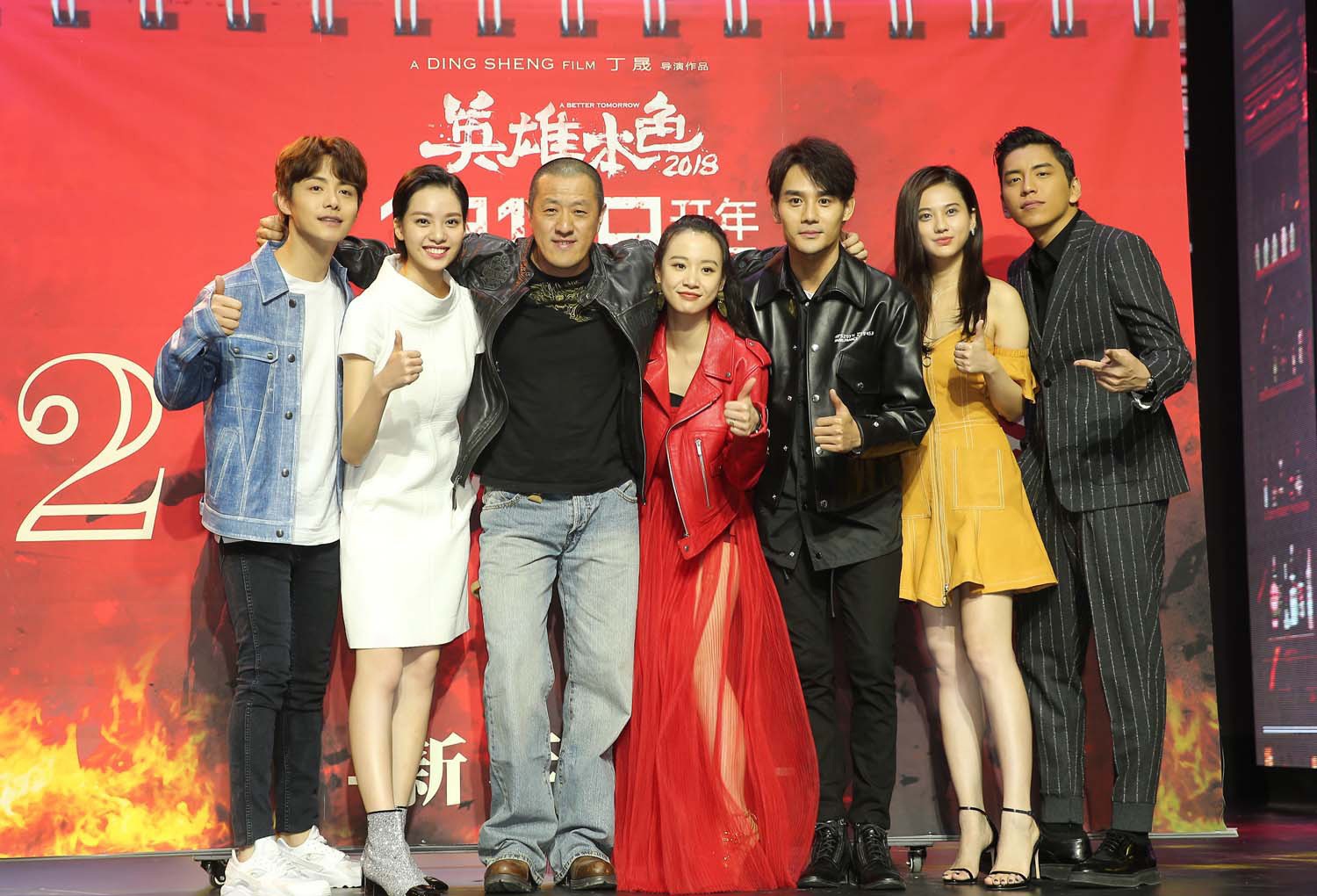 1515659833922717.jpg 主創(chuàng)合影3.jpg