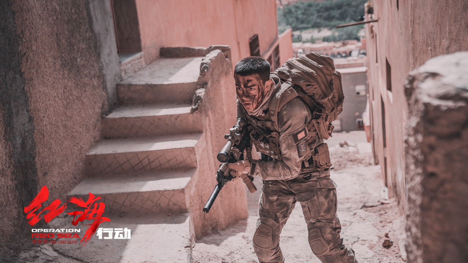 1517544100233650.jpeg 尹昉《紅海行動(dòng)》劇照.jpeg