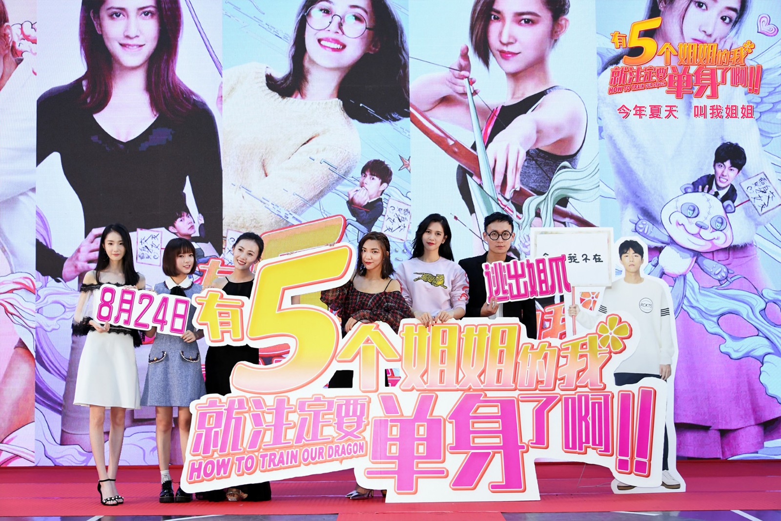 1531969706923648.jpg 電影主創(chuàng)合影.jpg