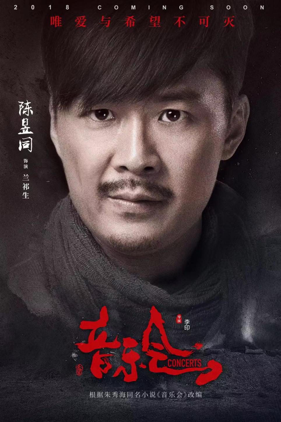 1545976205103018.png 陳昱同2.png